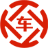 藁城昇腾云金服有限公司 